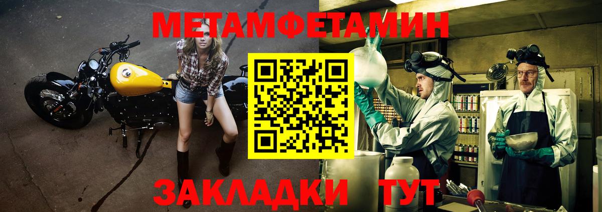 АМФ Premium Котлас