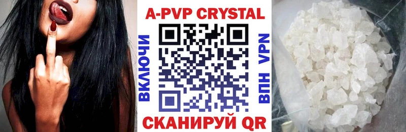 где купить наркоту  Котлас  A PVP СК 