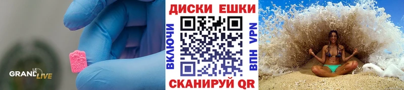 Ecstasy TESLA  shop состав  Котлас 