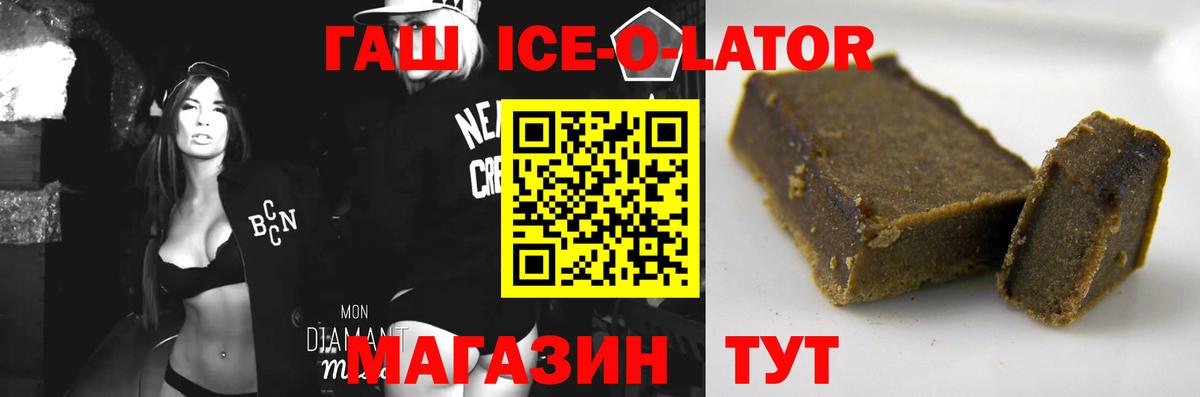 ГАШ VHQ Котлас
