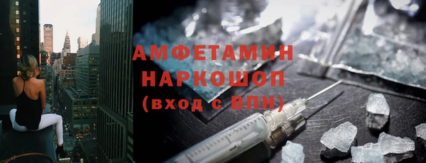 первитин Корсаков