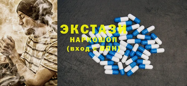 кокаин премиум Киреевск