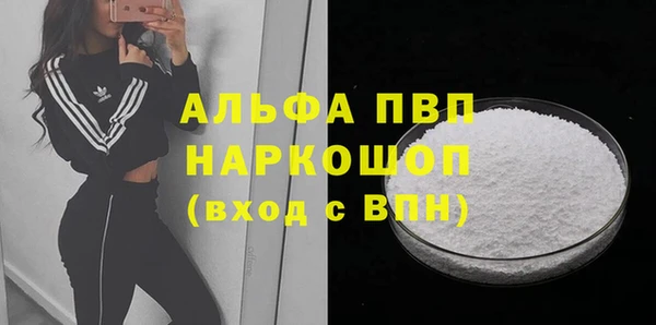 кокаин премиум Киреевск