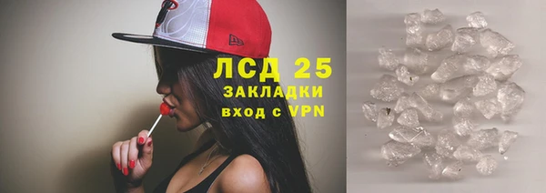 стафф Барнаул