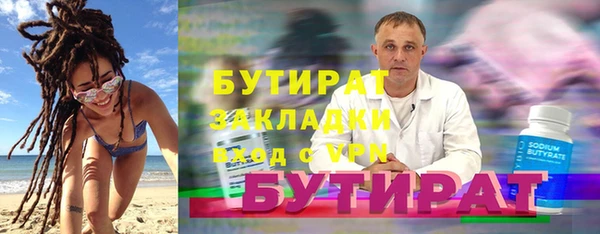 мефедрон VHQ Коряжма