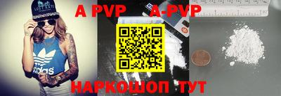 альфа пвп VHQ Кимры
