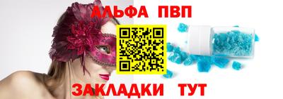 альфа пвп VHQ Кимры