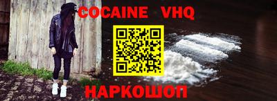альфа пвп VHQ Кимры