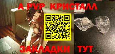 альфа пвп VHQ Кимры