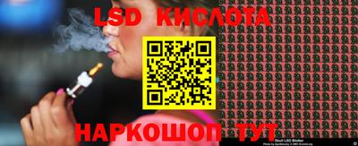 ПСИЛОЦИБИНОВЫЕ ГРИБЫ Кинель