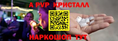 альфа пвп VHQ Кимры