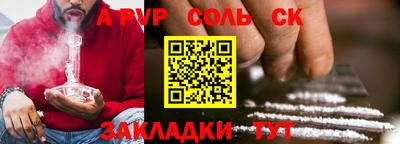 альфа пвп VHQ Кимры