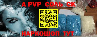 альфа пвп VHQ Кимры