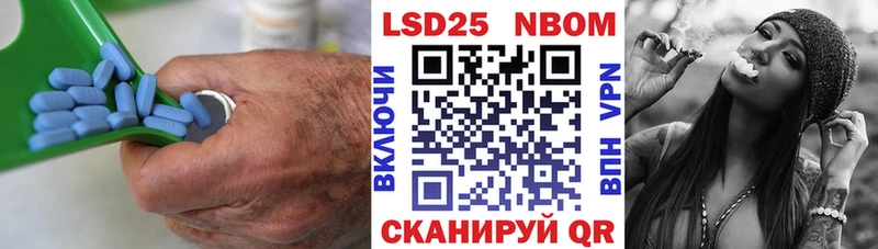 Лсд 25 экстази кислота Котлас