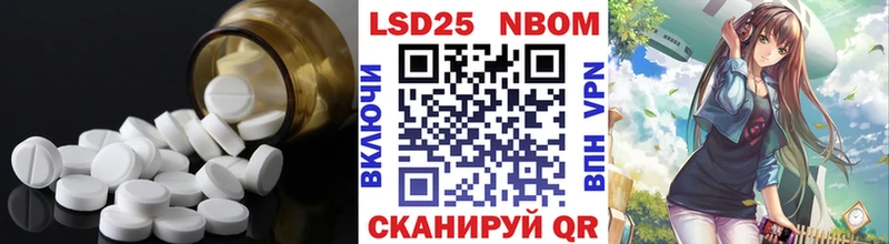 ЛСД экстази ecstasy купить Котлас