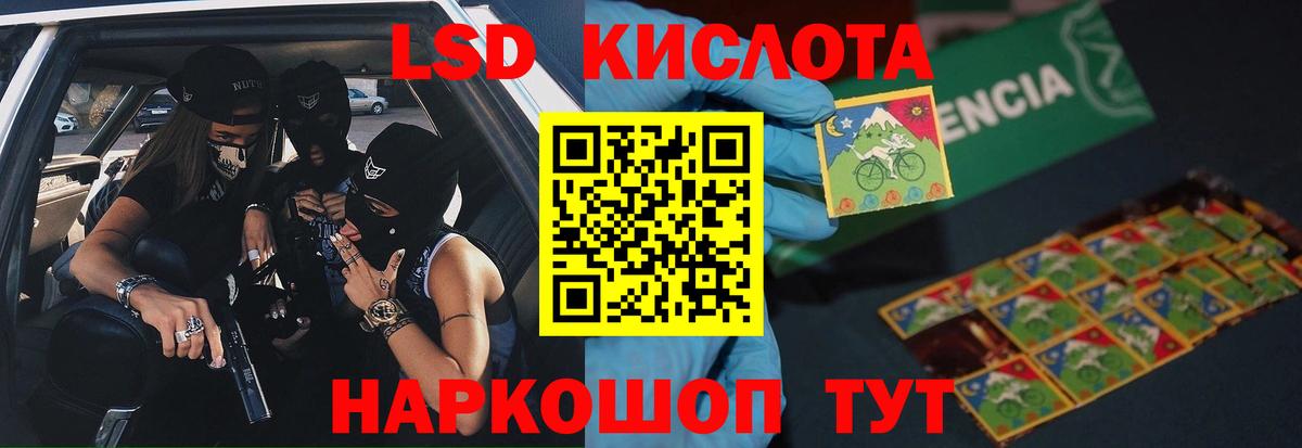 COCAIN  ГАШИШ  Вход с VPN  Котлас  ТГК  Меф МЯУ МЯУ   МЕТ 