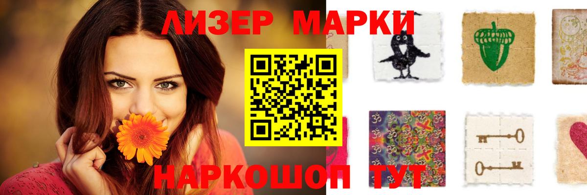 ЛСД экстази ecstasy  Лсд 25 экстази  Вход с VPN  Котлас  ЛСД экстази ecstasy 