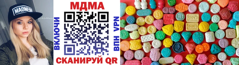 MDMA молли  Котлас 