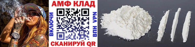 МЕТАМФЕТАМИН кристалл даркнет сайт Котлас