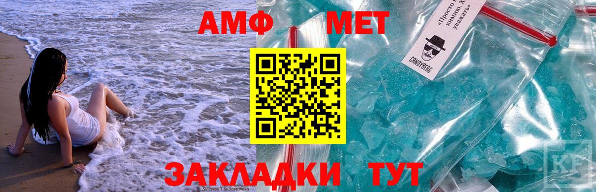 Первитин витя  Вход с VPN  Котлас 