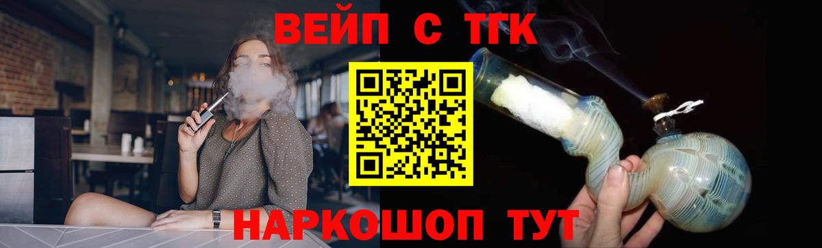 Гашиш Котлас