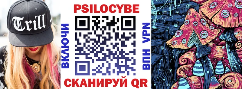 гидра рабочий сайт  Котлас  Псилоцибиновые грибы Psilocybine cubensis 