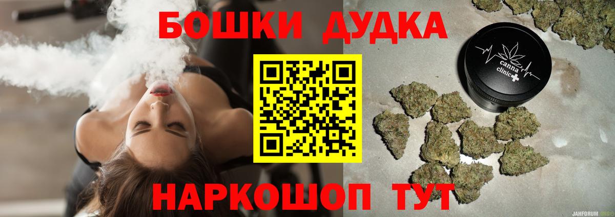 Бошки Шишки LSD WEED  Вход с VPN  Каннабис THC 21%  Котлас  МАРИХУАНА THC 21% 